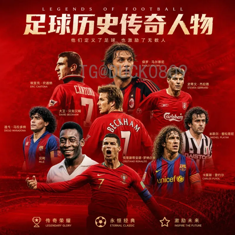 完整2026年国际足联世界杯非洲区名额详解与晋级展望